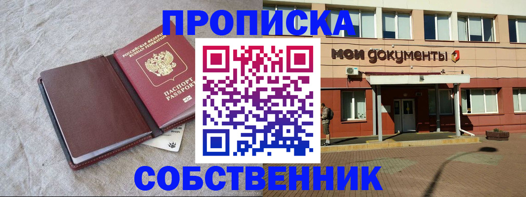 временная регистрация госуслуги в Тынде